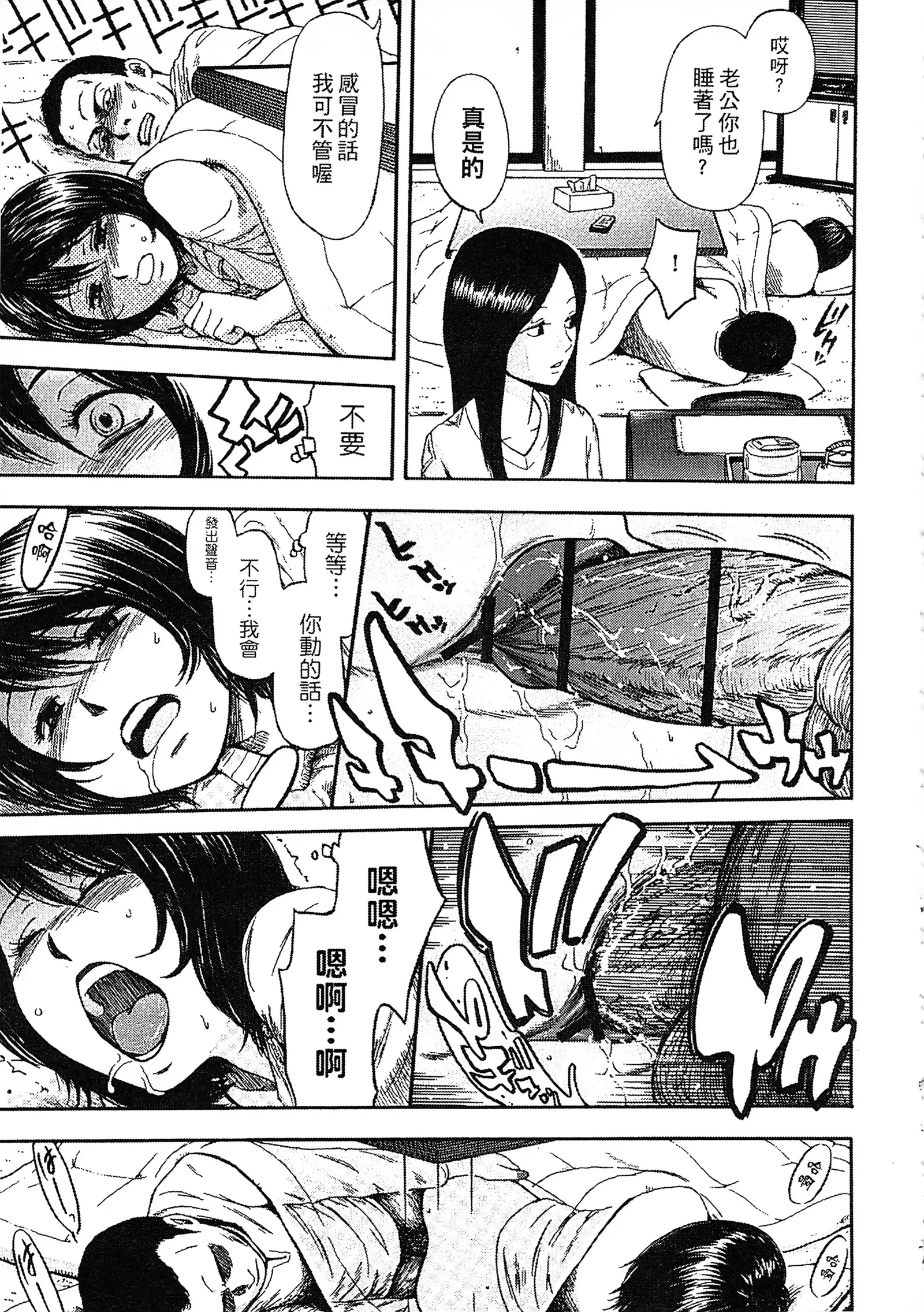 Yuuwaku Shitei Tosho