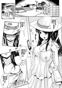 COMIC Unreal 2013-10 Vol. 45 [Digital]