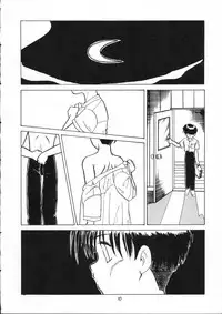 [TAKE4 PROJECT (Nekogen)] Hidoi Hon