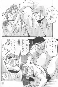 Another Love 2 Mom (true lovestory)