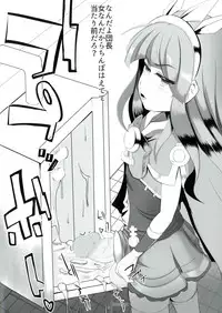 (Futaket 13) [Shoshi Magazine Hitori (Various)] Futana League Version1.5