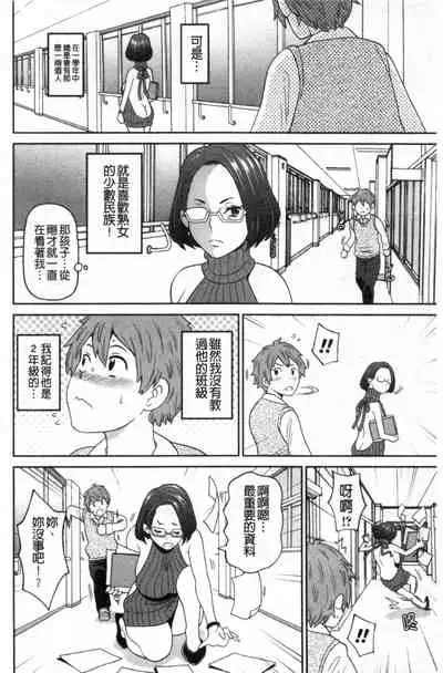 Nikuana Full Package