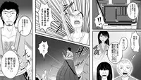 [Nanatsuboshi] Tami kara Kirawarete ita Wagamama Hime no Matsuro