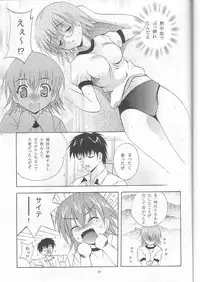 (C68) [Studio BIG-X (Arino Hiroshi)] MOUSOU THEATER 18 (ToHeart 2)