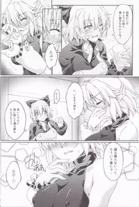 [Kougeki (Ootsuki Wataru)] Hashihime Jougi -Sou- (Touhou Project) [2018-01-09]