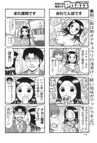 Action Pizazz 2008-11