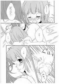 (C89) [Lilyth (Ramii)] DO NOT PRANK! (Uta no Prince-sama)