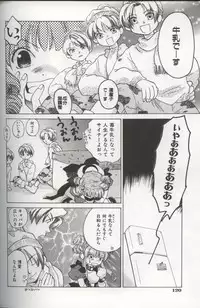 [Amanatsu Makoto] EVERYTHING