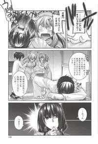 [Miyashiro Sousuke] Shiri chichi midara