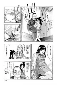 [Onikubo Hirohisa] Mehyou | Female Panther Volume 3