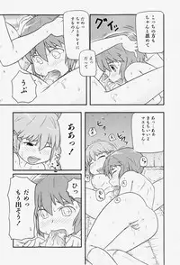 COMIC Shoujo Tengoku 2007-12