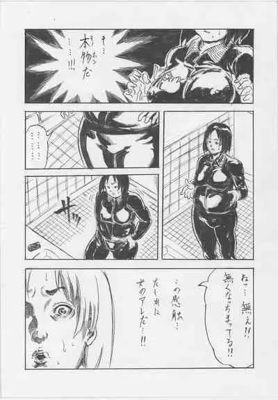 [Cloud Flake] Toransu!! (1)