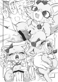 [ASTRA'S (Astra)] Anal Yokochou (Animal Yokochou)