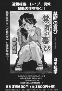 [Katarino Gisei] Kindan Game - Prohibited Game