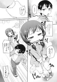 [Anthology] Plum LS Vol. 1