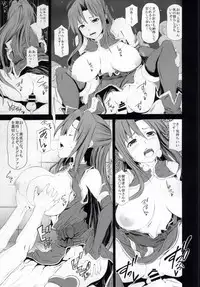 (Mitsudol 11) [RADIOSTAR (Kudou Hiroshi)] Arrows Cut 5 (Mahjong Monogatari 2)