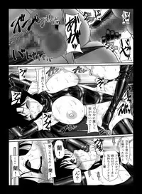 [Kudamono Monogatari (Kuroishi Ringo)] Kisaki-san no Nichijou (Detective Conan) [Digital]