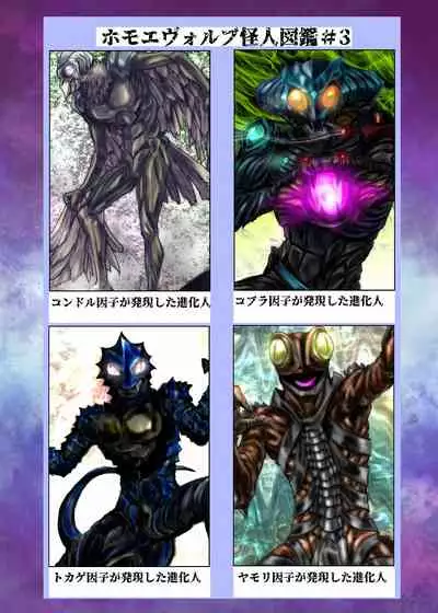 BEYOND(ビヨンド)~愛すべき彼方の人びと3