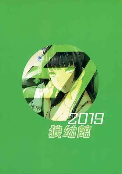 Fetishism + Fuyukoism | 戀物癖+冬優子癖