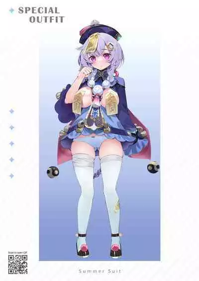 Genshin - Seichou Kikou