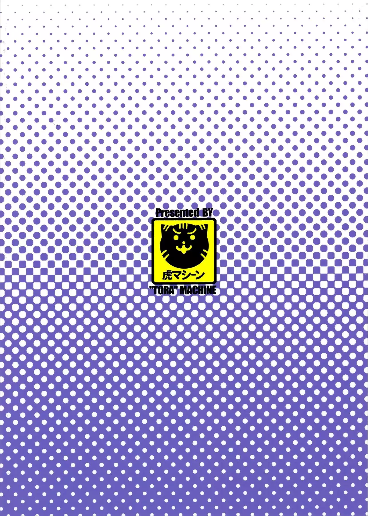 Mezase! Rakuen Keikaku Vol. 2