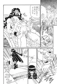 (C52) [Rat Tail (Irie Yamazaki)] Princess Sisters - Night Two