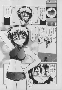 [Charlie Nishinaka] Down Town POPS