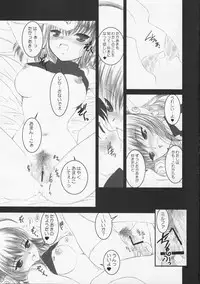 (CR38)[Dieppe Factory (Alpine)] MECHANIX (ToHeart 2)