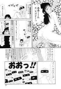 [Machino Henmaru] Shoujo Chaos