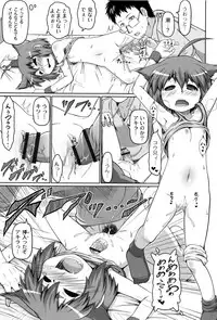 [Zenra Yashiki] Okosama Basket