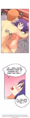 [Donggul Gom] She is Young (English) Part 1/2