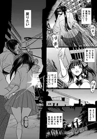 [Sadokko] Doll wa warawanai Ch.1-4 (Complete)