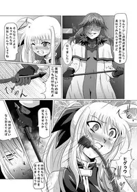 (C76) [Kurodamaya (Akadama)] Rokka Kaimetsu ~Mikkame~ (Mahou Shoujo Lyrical Nanoha)