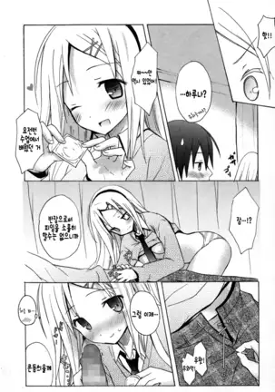 Candy Puff Shokai Genteiban + Mini Gashuu