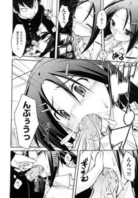 [TAROPUN] Mousou Beam (DELUSION BEAM)