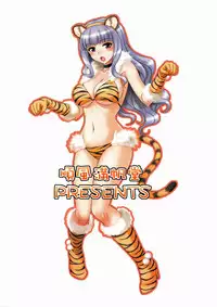 (C78) [Junpuumanpandou (Hida Tatsuo)] Harapeko Princess (THE iDOLM@STER) [English]