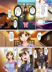 [RAYMON] Mitchaku JK Train ~Hajimete no Zetchou 1-9 [Digital]