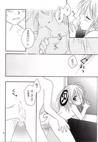 [Hime*Hime (Tamahime, Yukishira)] Mellow Pretty (Rizelmine)