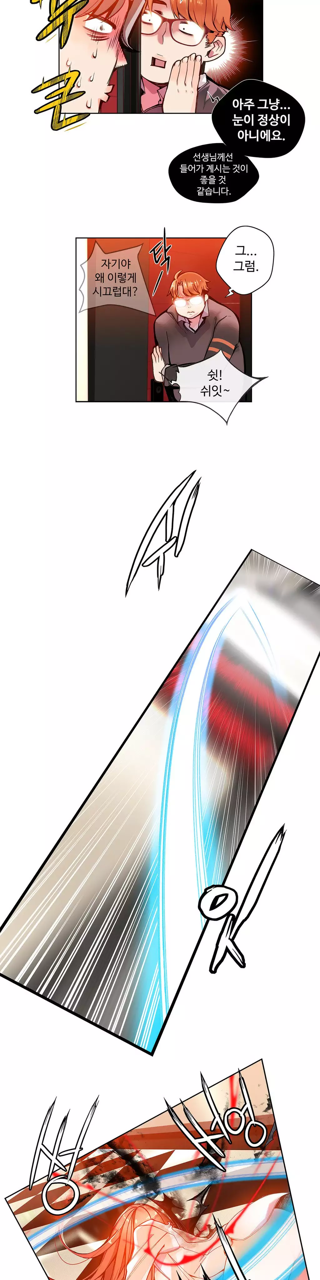 Lilith`s Cord Ch.0-38