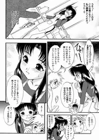 [Yaska] Chikashitsu no Aido - Love Slave In The Basement