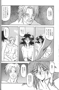 [Sanbun Kyoden] Hiiro no Koku Gekan