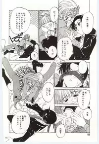 [Rie-chan 14-sai] Shitatarazu na Amai Jikan