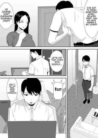 Tsuma no Douga ga Okuraretekimasu