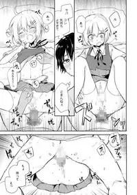 [Anthology] Tamahime [Digital]