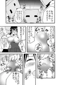 [Win Win] ~ Sakunyuu ~ milk Queen Soushuuhen [Digital]