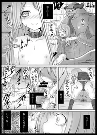 [Vpan's EXTASY (Satou Kuuki)] Sister Trick (Hyperdimension Neptunia) [Digital]