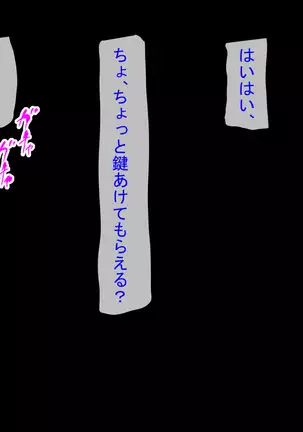 Otsubo Nee-sama no 1 Nichi Erokute New Game