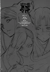 (SC38) [Todd Special (Todd Oyamada)] Basara Hime (Sengoku Basara) [English]