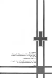 (SUPER22) [Replicailia (Nagi)] WANWANWAN! (K) [English]