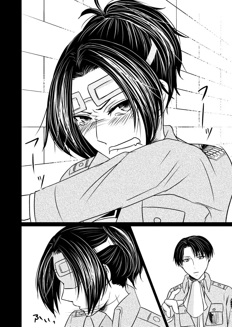 Tou ni Ochizu Kataru ni Ochiru